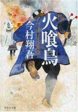 网络动画频道抽屉示意图：分镜格与集数刻度并列排布