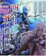 综艺长巷拾遗档案袋封面：深灰赛制表格与浅杏标签