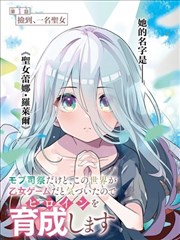 漫画改编频道抽屉示意图：叠放的改编对照卡片