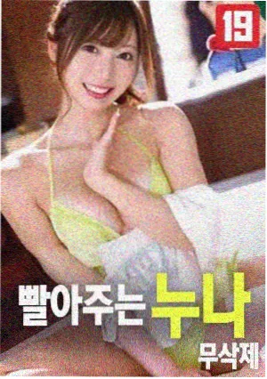 人物档案夜航字幕组封面：时间轴刻度与字幕条